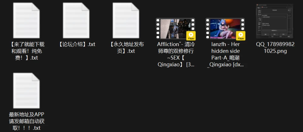 QQ_1791089443925.png