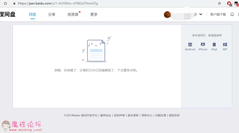 微信图片_20190319200241_看图王.png