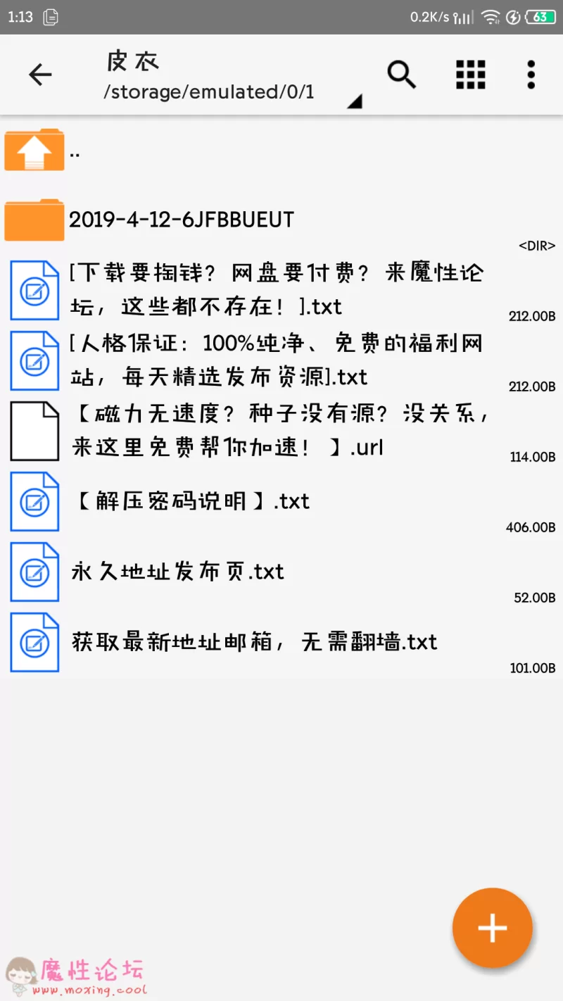 Screenshot_2019-04-14-01-13-48-512_ru.zdevs.zarchiver.pro.png