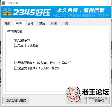 QQ图片20201130210142.png