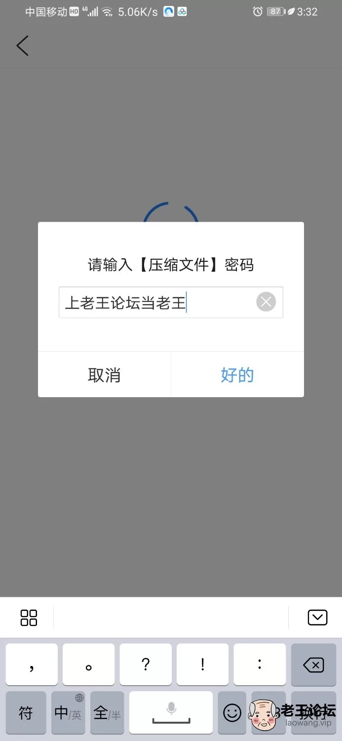 Screenshot_20210419_153226_com.tencent.mtt.jpg