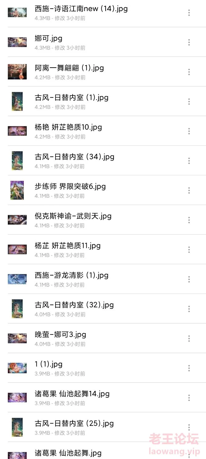 Screenshot_2023-03-05-21-04-12-388_com.miui.gallery.jpg