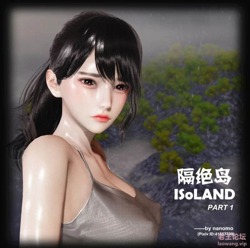 ISoLAND Part2 Pixiv Ver.(Chs_Eng).pdf_20240419_183304410_3122216417415013388.png