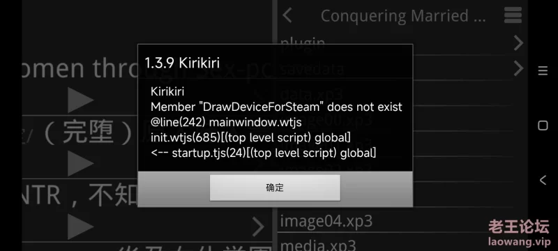 Screenshot_2024-08-30-23-45-14-552_org.tvp.kirikiri2_free_10309.jpg