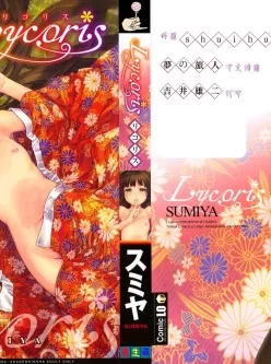 [自行打包] 第219期本子作者合集:[furuike (スミヤ)] [52本+4.18G][百度盘]