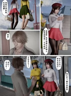 [转载搬运] 【3D全彩/无修】凭依电波-痴爱的女孩 01-05【156M】 [207P+156MB][百度盘]