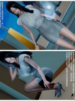 [转载搬运] 【3D全彩/中文/无修】背德的裤袜 01-03 [105P+54.3 MB][百度盘]