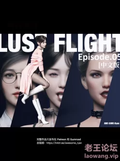 [转载搬运] [2024.03.06][[LustFlight]EP 01-05_欲望飞行 第五集 都市 美女 ND 玩弄 NTR 母狗] [3 [多p+v+394MB][百度盘]