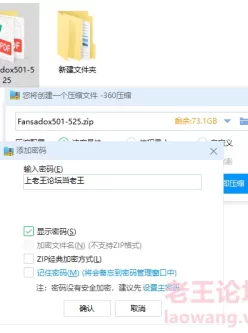 [自行打包] Fansadox Collection501-525 [本25+1G][百度盘]