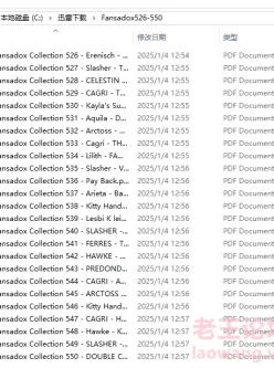 [自行打包] Fansadox collection526-550 [25本+1G][百度盘]